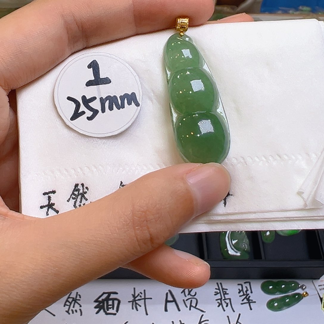 翡翠吊坠(不含链)18K金镶嵌翡翠