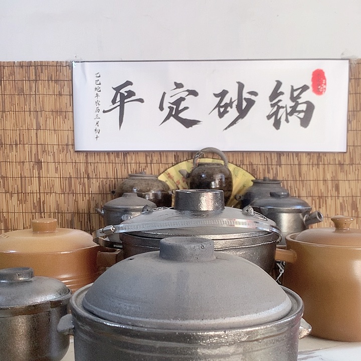 砂对****你三升深锅瑕疵捡漏