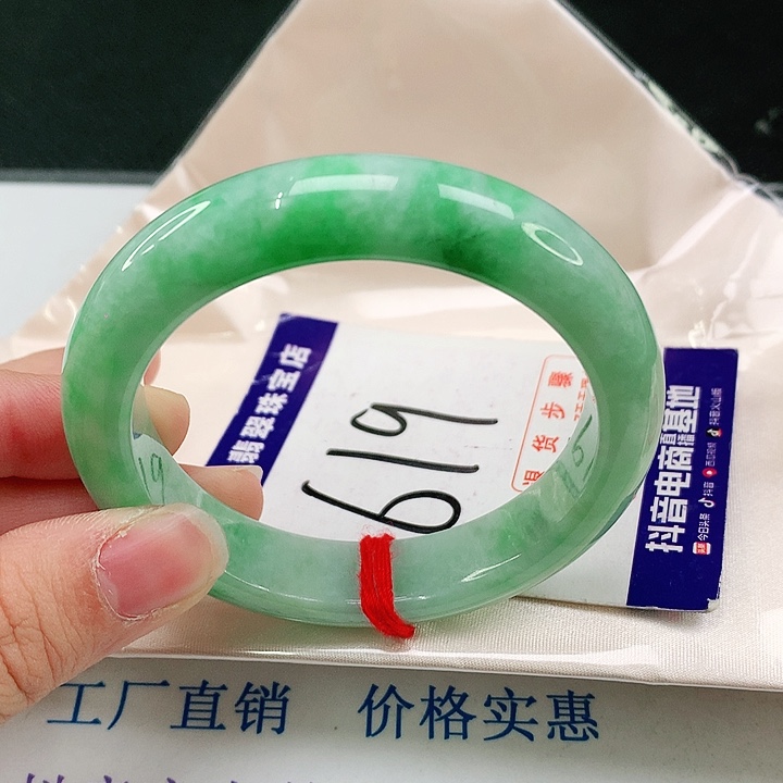 未镶嵌手镯翡翠翡翠