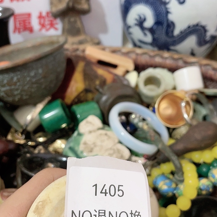 梅***雪大叶紫檀（黑酸枝木类）1405号工艺品