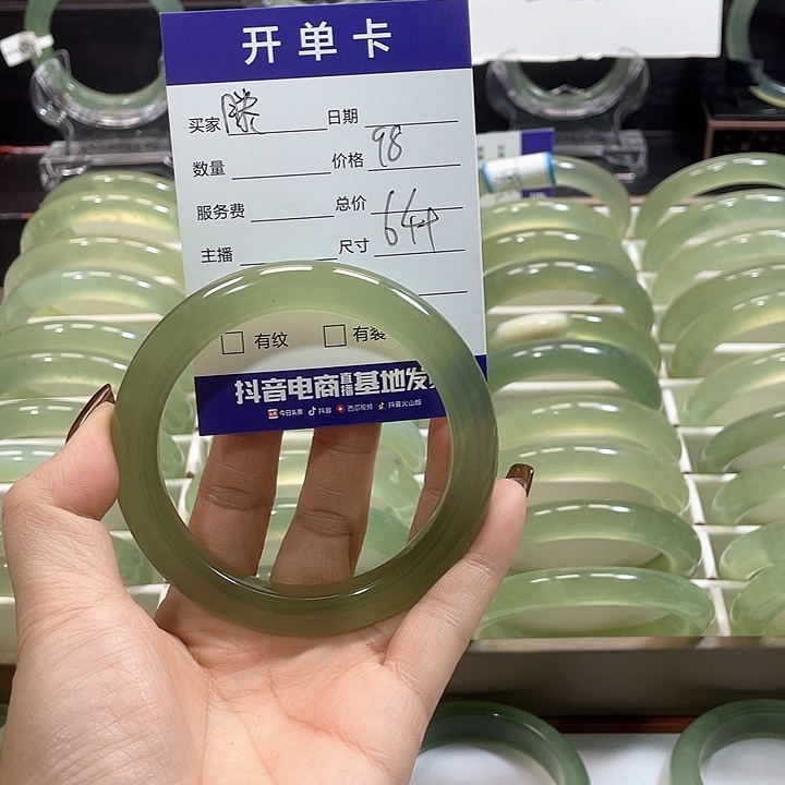 蛇纹石玉手镯未镶嵌滕****马