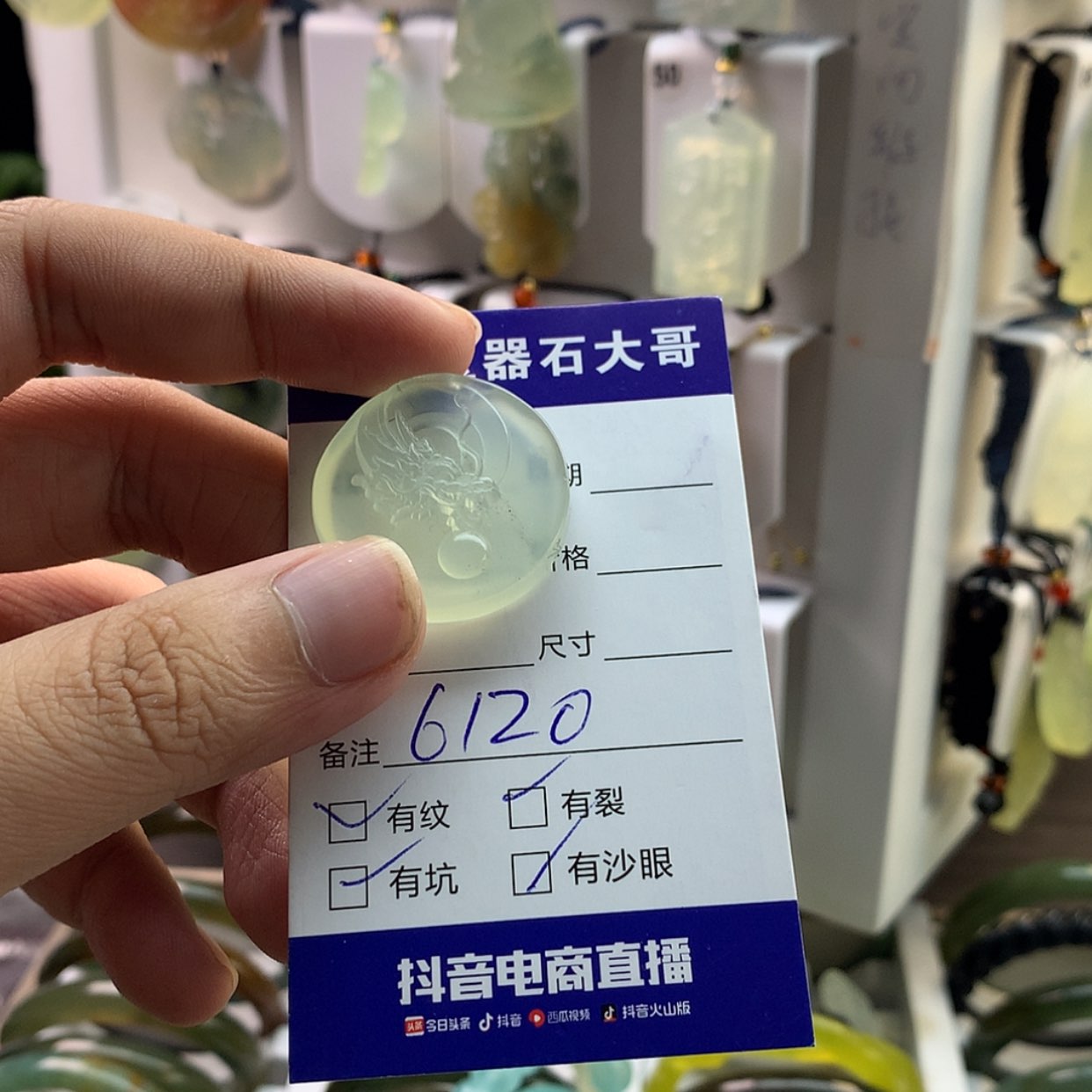 【闪购商品】蛇纹石玉颈饰未镶嵌