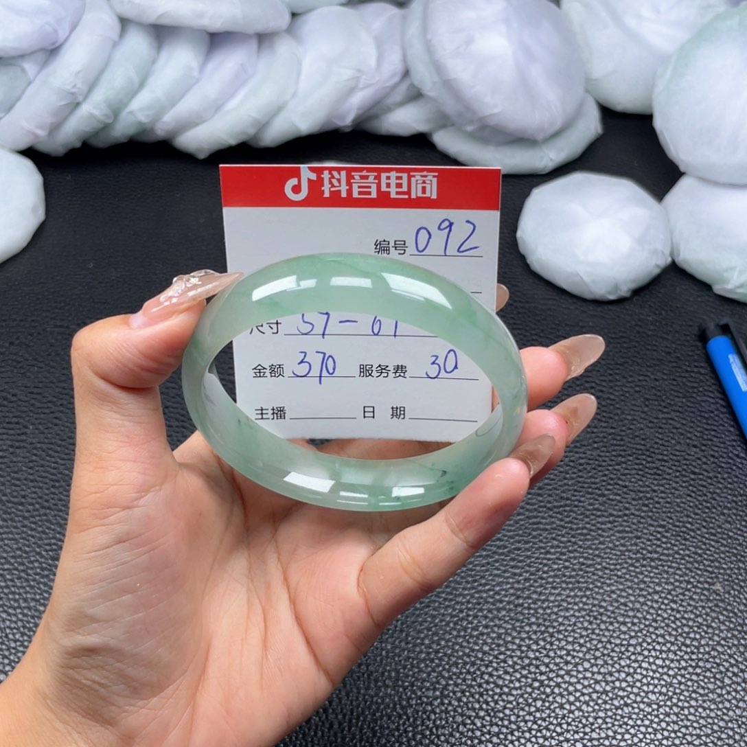 无非金属092…………