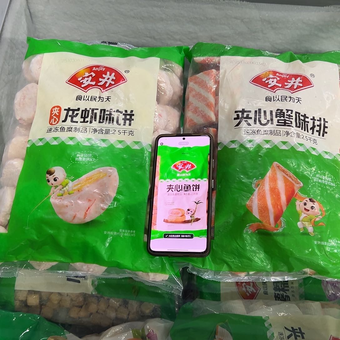 365食用农产品香港特别行政区各一袋