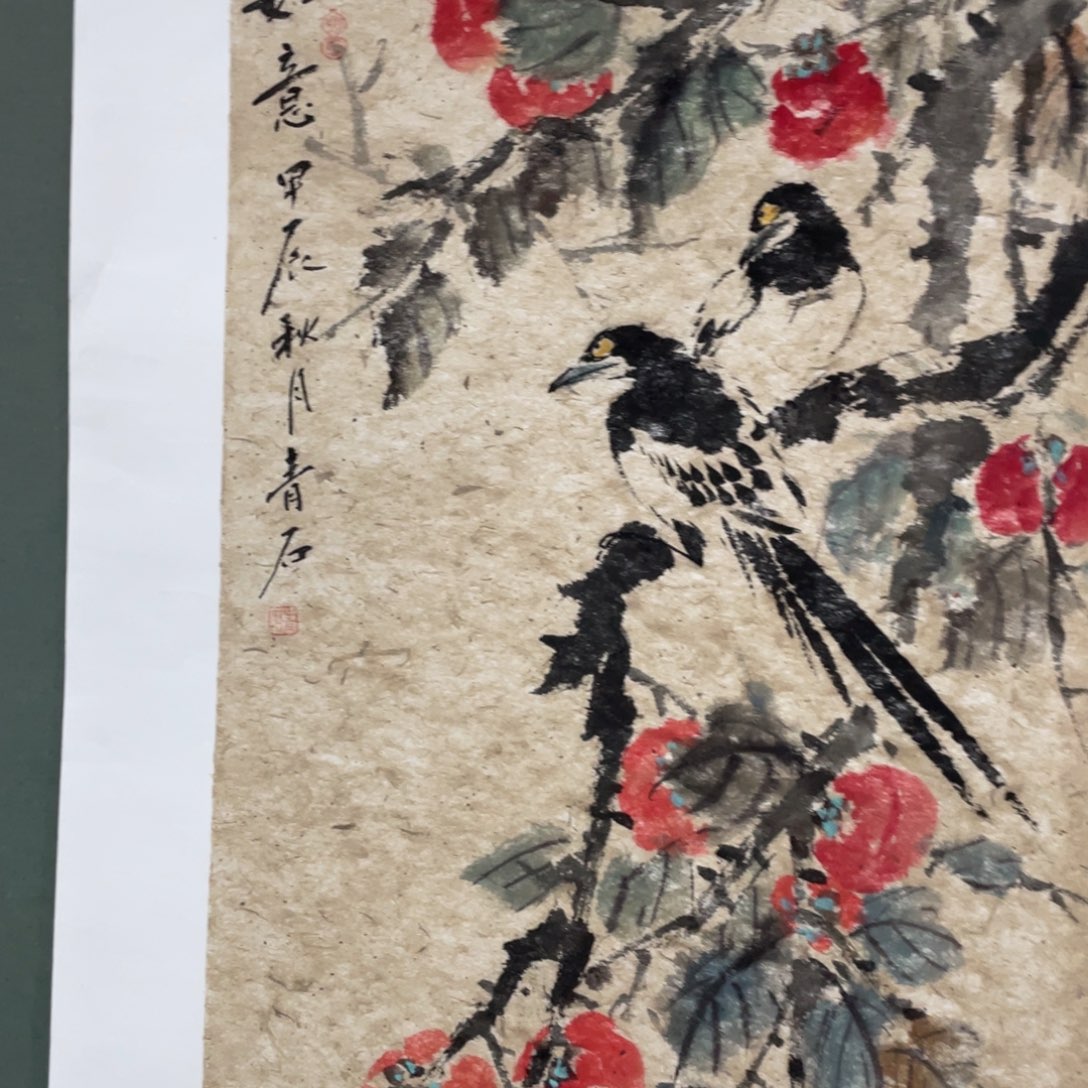 国画老师老师老师