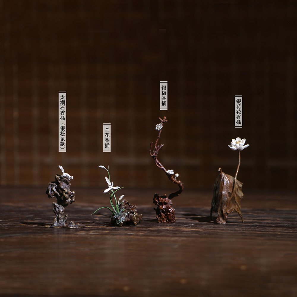 铜制香插 纯银兰花梅花银松鼠佛手荷花 高端香器