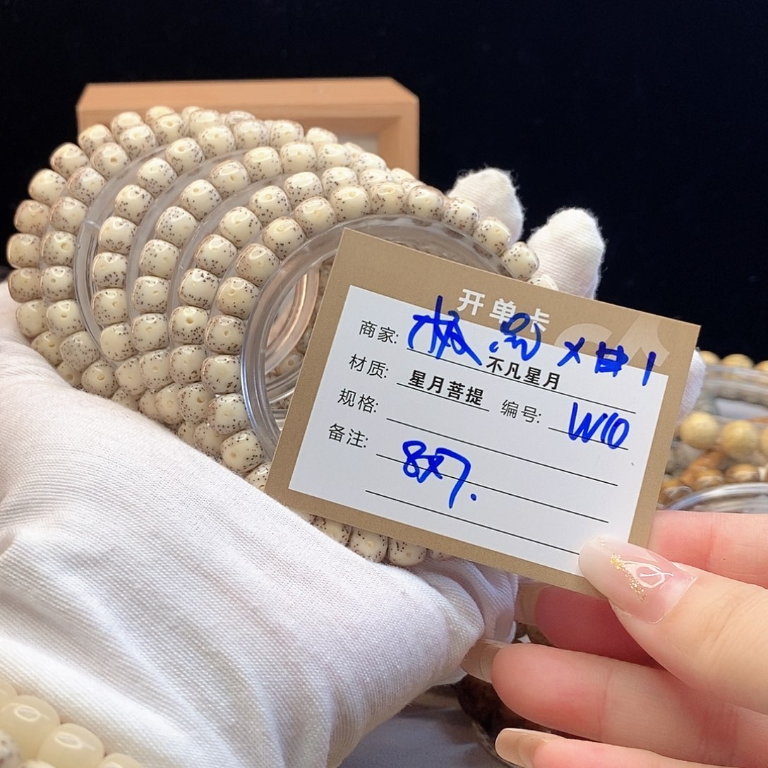 吊坠星月菩提11112222W10
