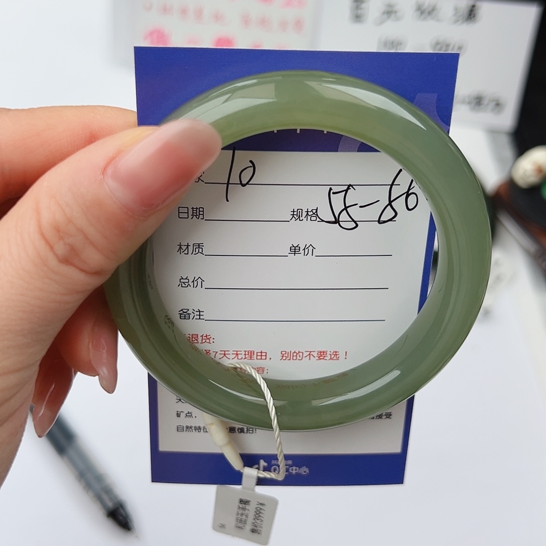 三***明和田玉未镶嵌手镯