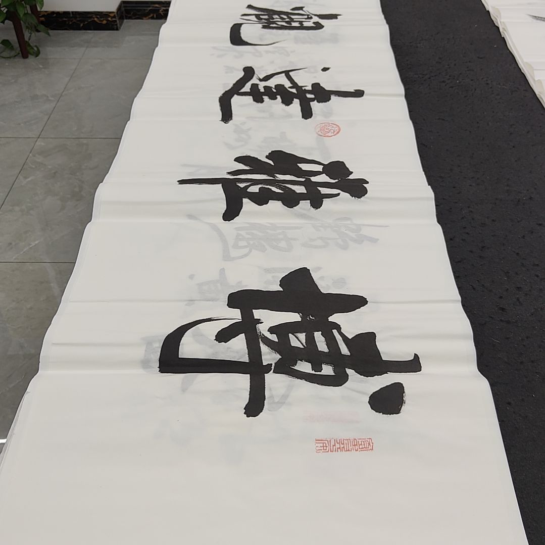 白武坤老师作品一副