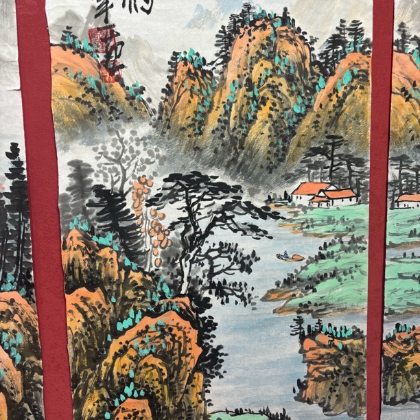 精品书画作品111