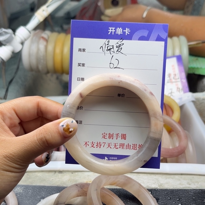 偏***爱未镶嵌手镯石英质玉