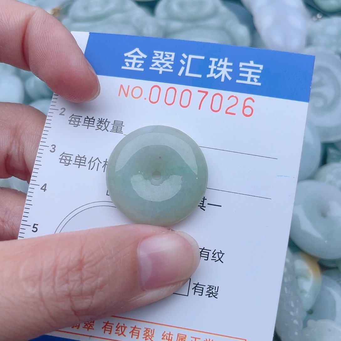 颈饰未镶嵌翡翠7026