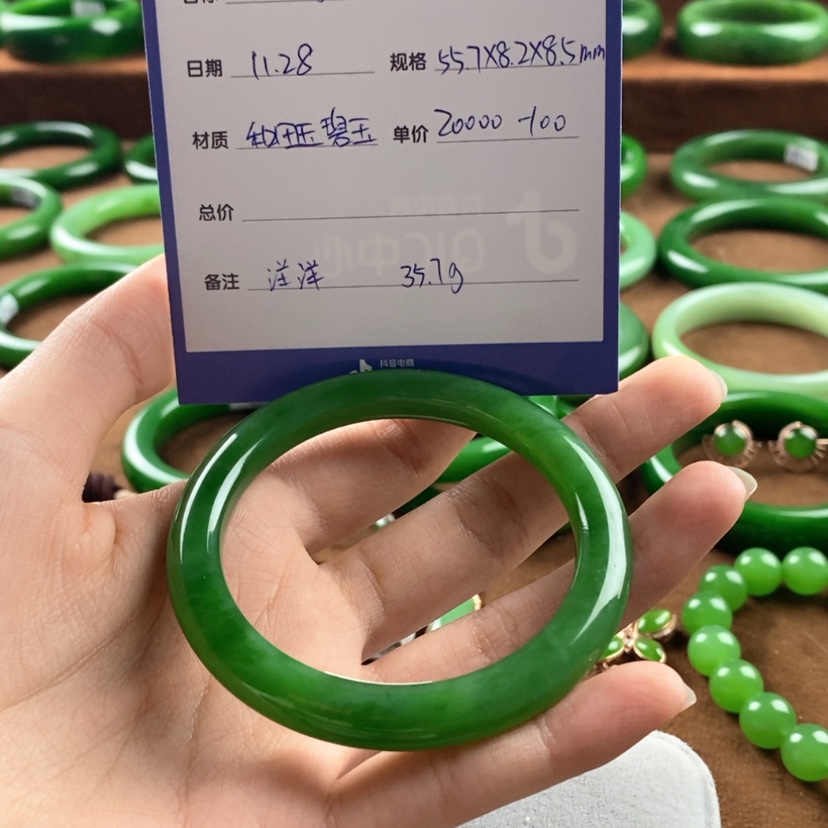 【闪购商品】未镶嵌手镯和田玉（碧玉）?