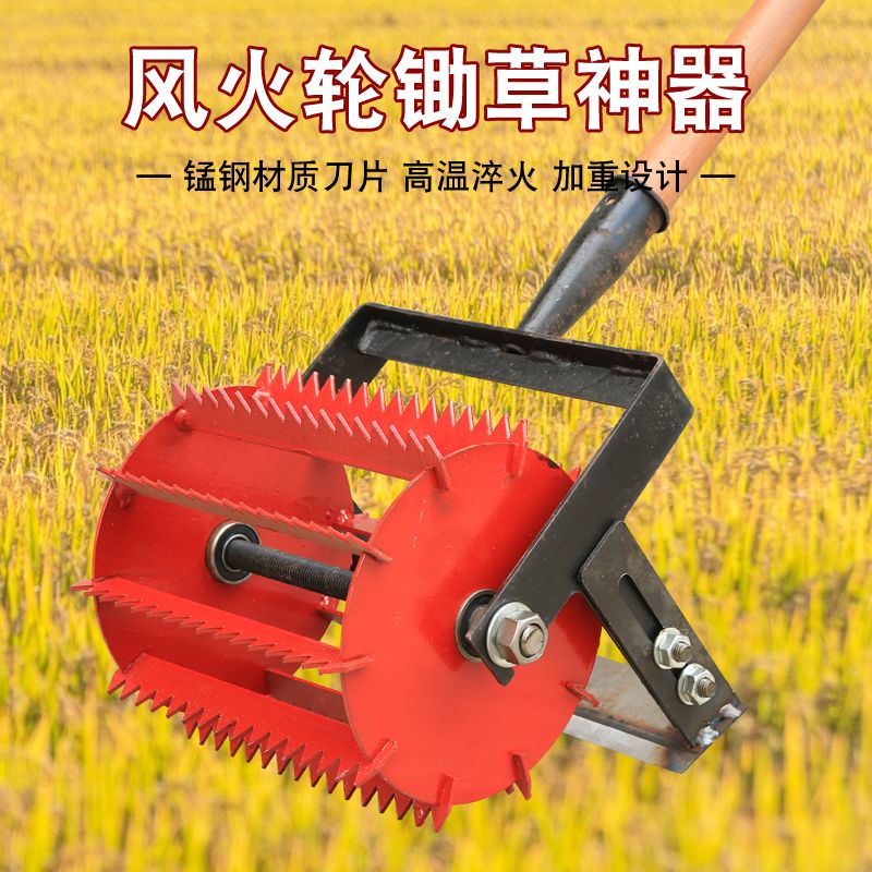 新款除草神器手推开沟机农用耘地机耕地除草松土手推锄 