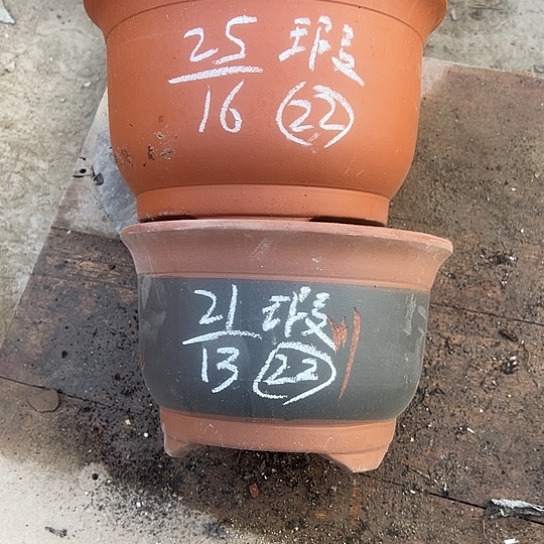 紫砂工艺厂……紫砂工艺厂……