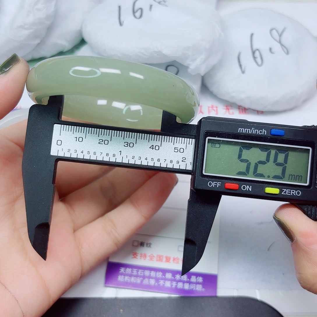 石英质玉未镶嵌手镯7-5352