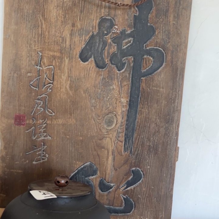中古美术，福利多多