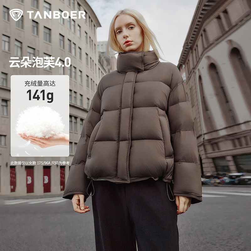 坦博尔羽绒服女2025新款时尚立领oversize宽松泡芙羽绒面包服外套