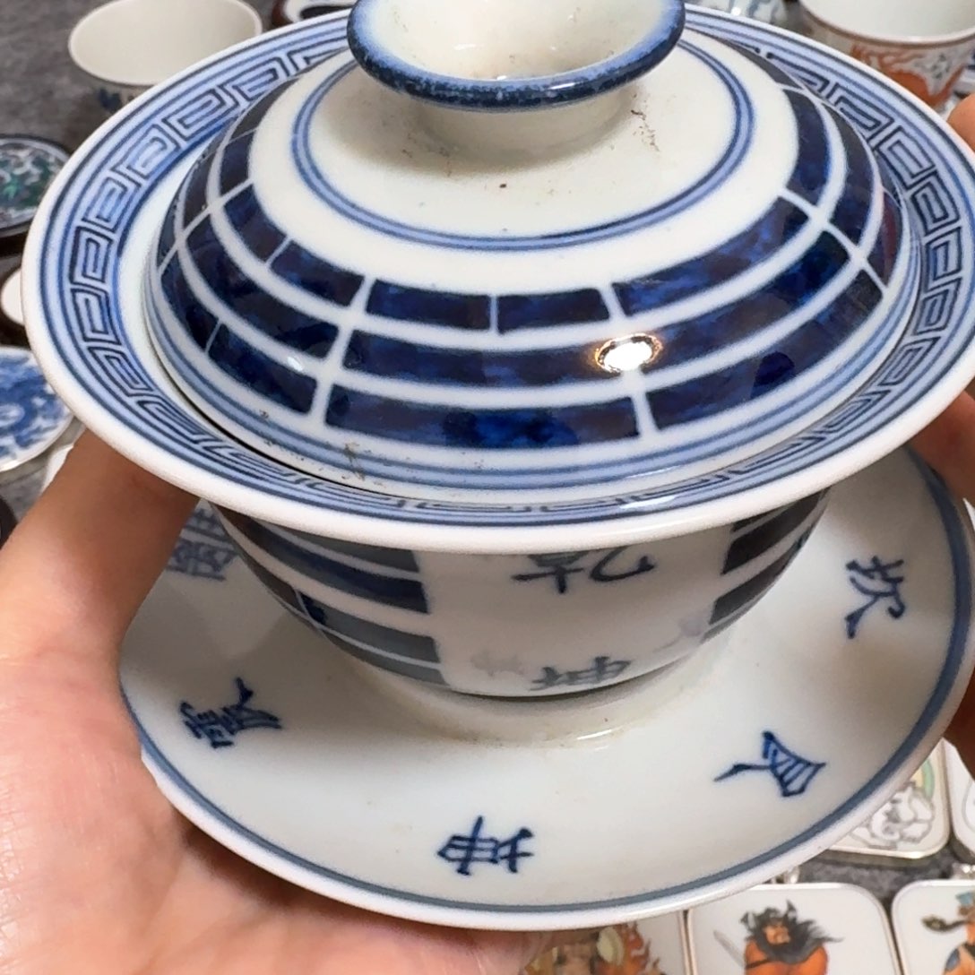 红***️瓷片八卦盖碗一套