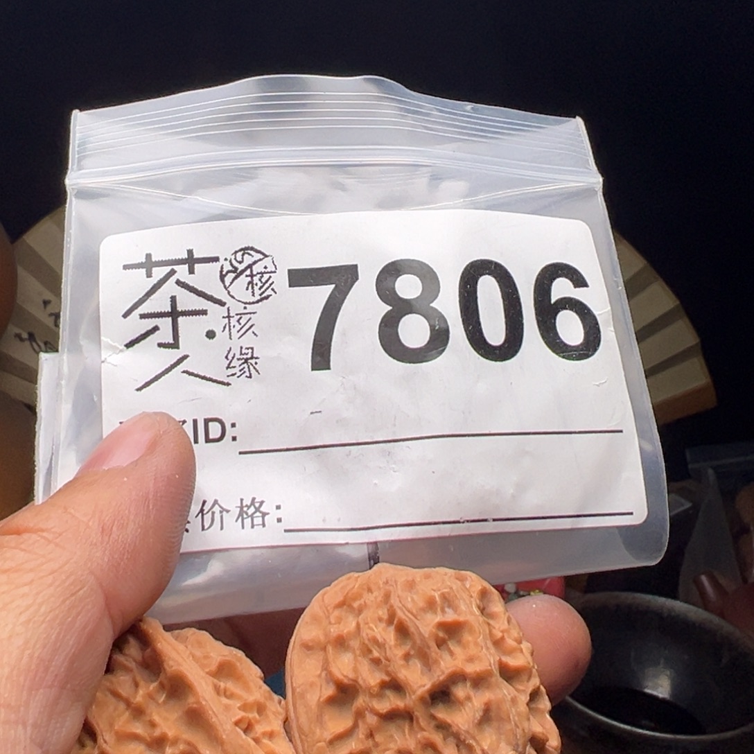 吊坠文玩核桃我们