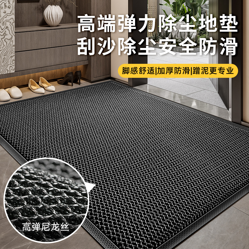 家用弹力网入户门垫防滑耐磨脚垫除尘耐脏玄关脚垫隔水好打理地垫