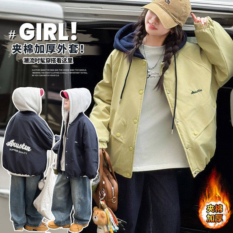 女童外套秋冬款2025新款洋气小女孩棉服上衣儿童夹棉加厚衣服冬季