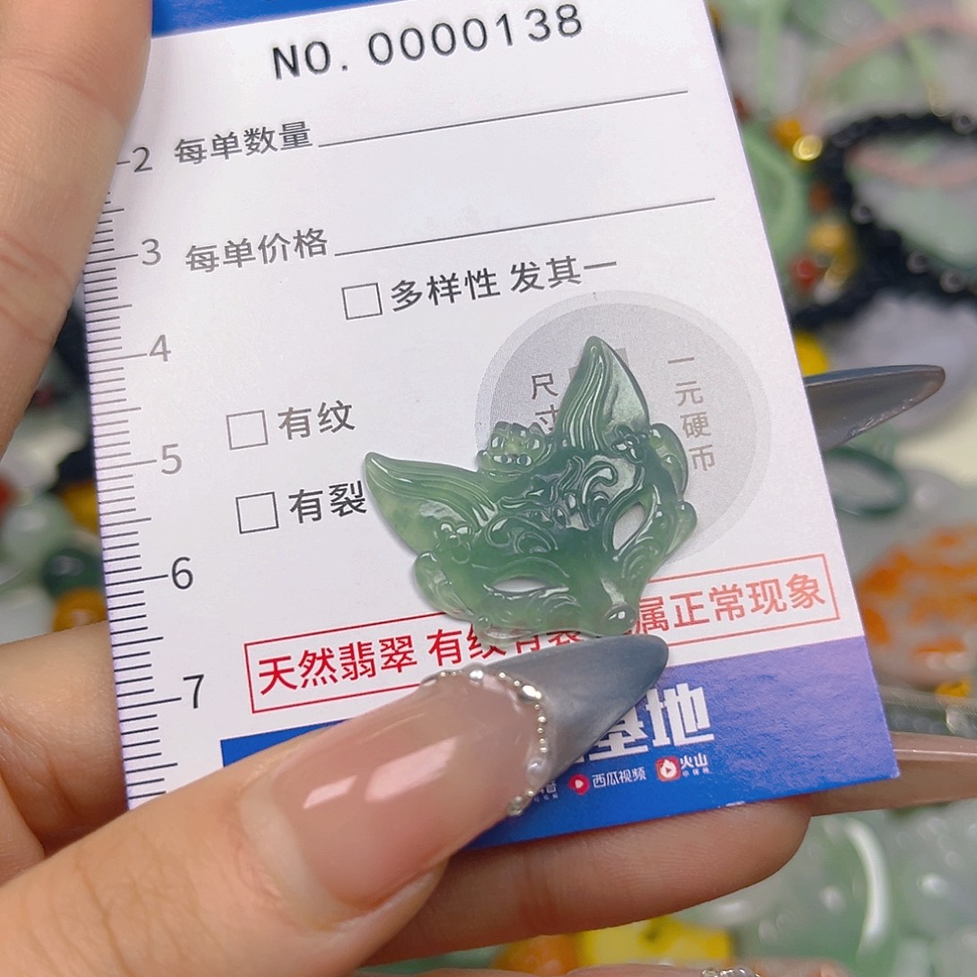 翡翠未镶嵌颈饰hhh