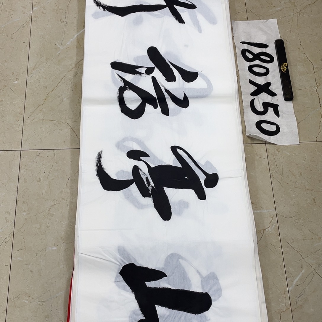 书法Lvqinzhenshufa