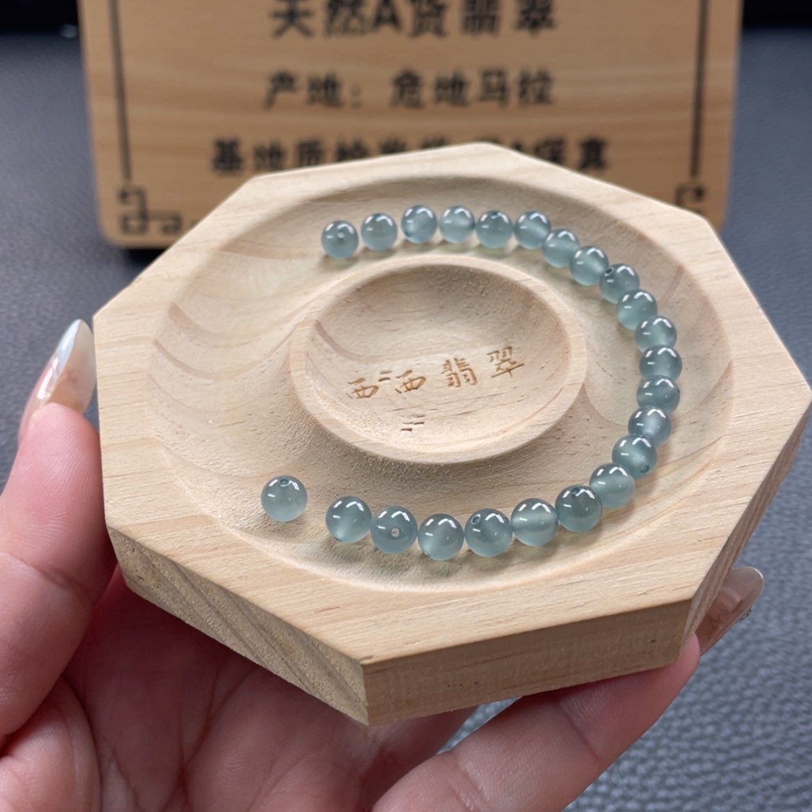 【闪购商品】翡翠散珠S****t珠子多样性一件发