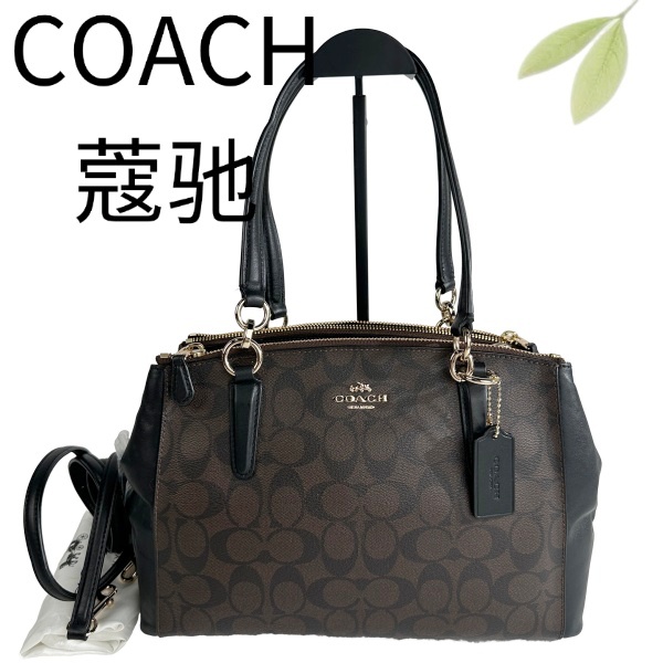 95新 COACH/蔻驰 深老花拼黑手提斜挎包G25117250底长30X21