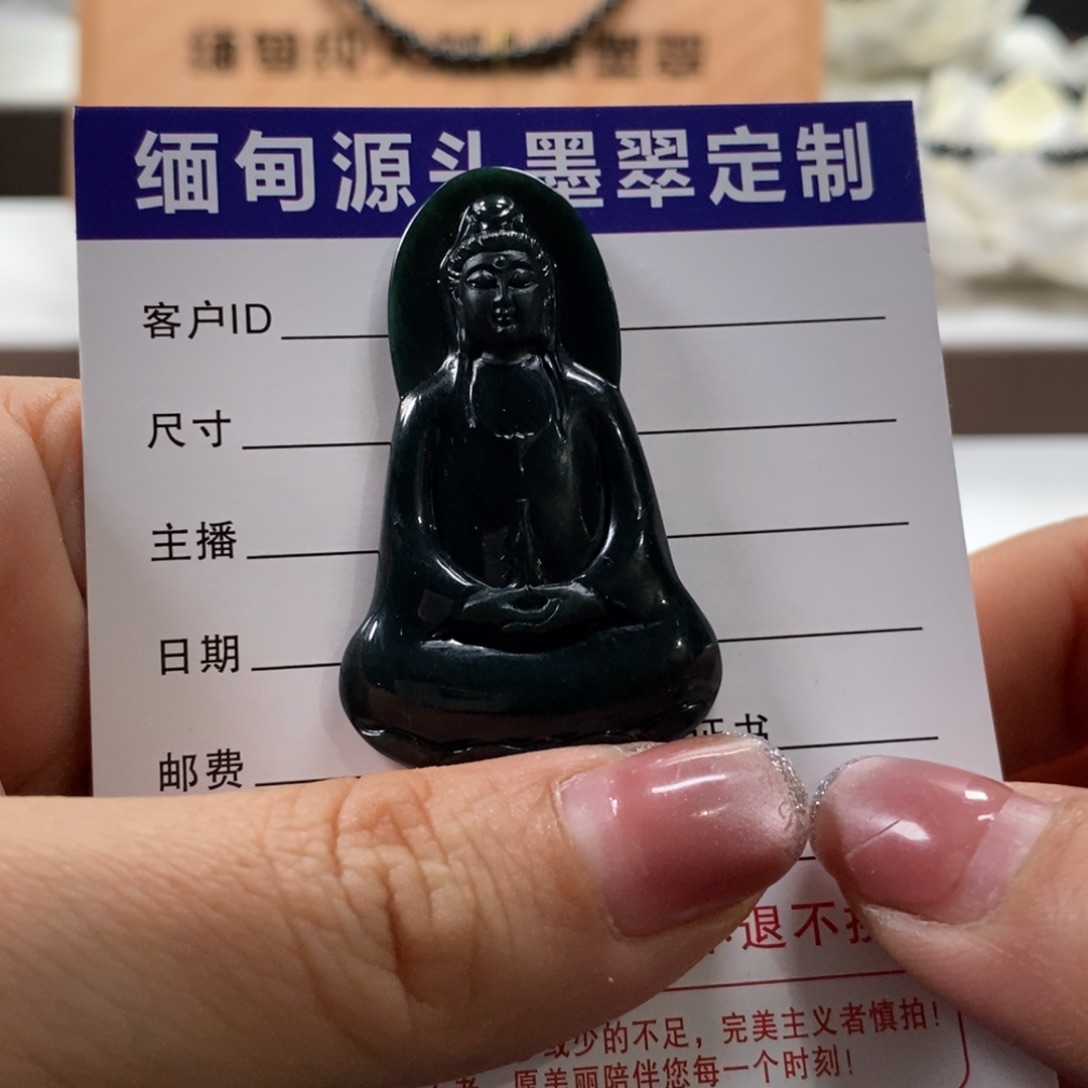 定制翡翠未镶嵌素衣天然a货墨翠