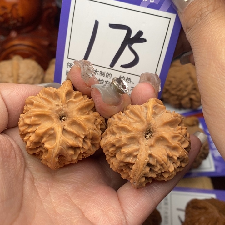 桃核吊坠37苹果园175号牌