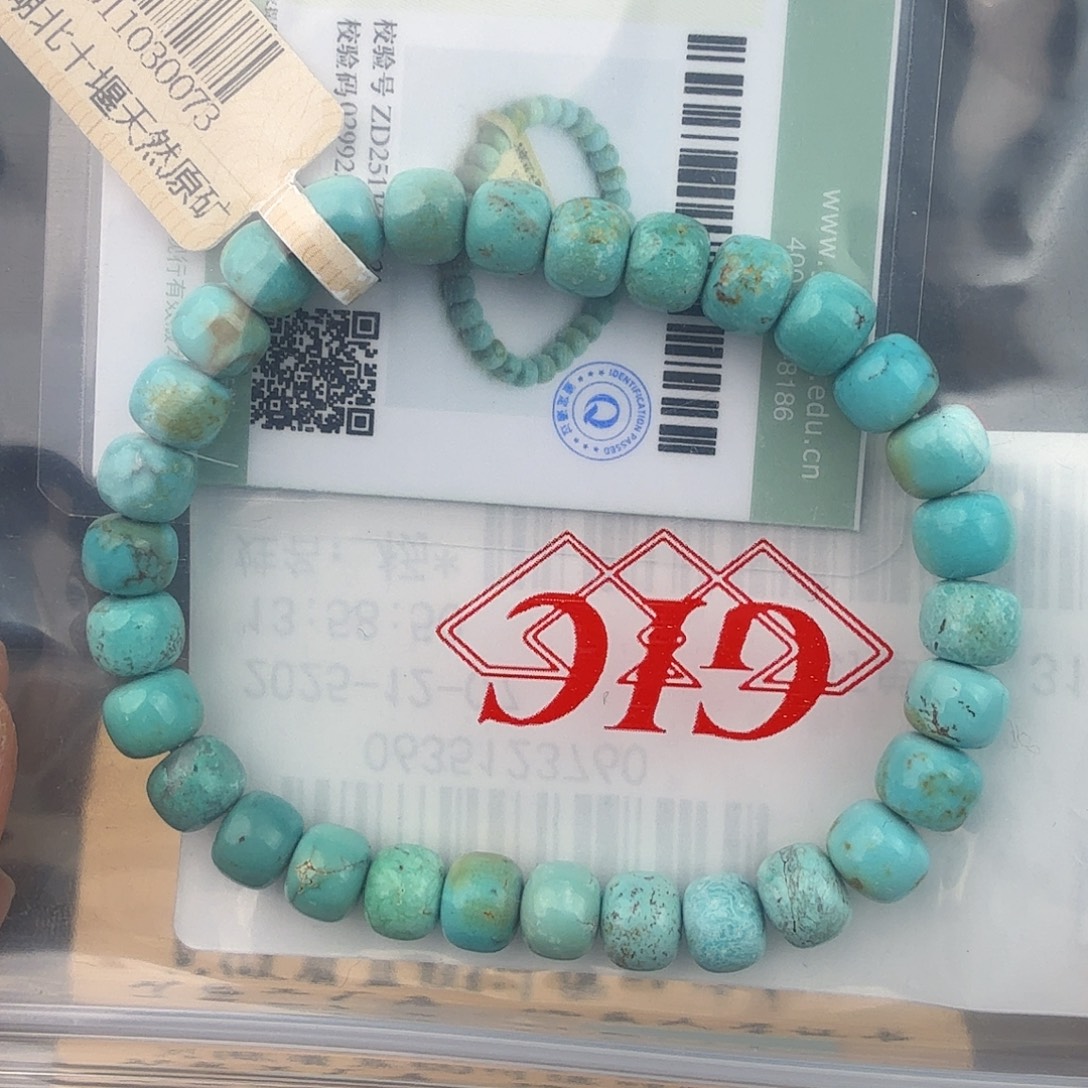 吴***飞绿松石未镶嵌珠宝奇石