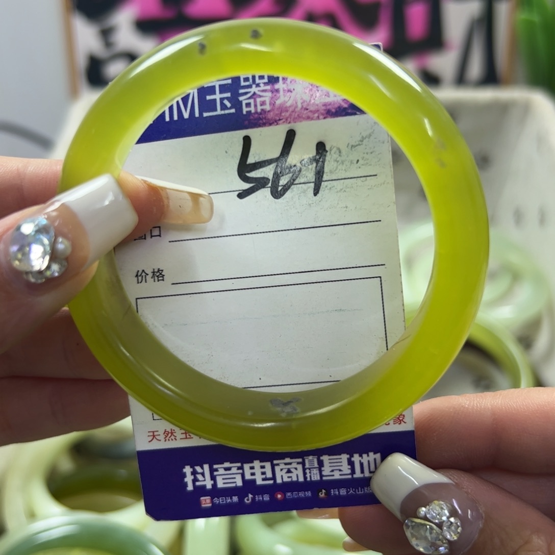 蛇纹石玉手镯未镶嵌226