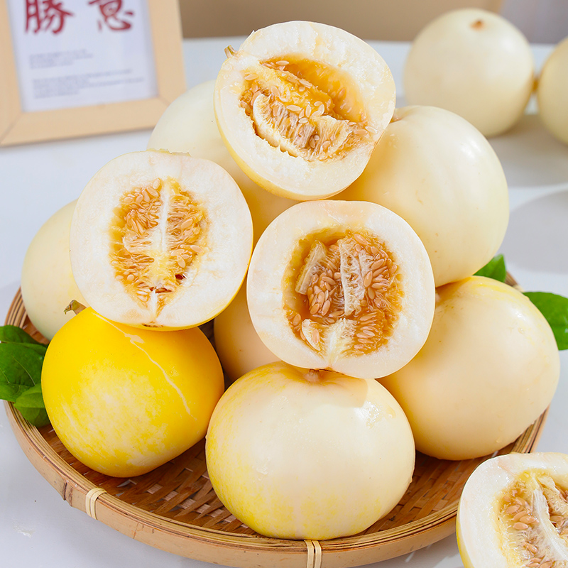 【京东包邮】山东头茬小蜜蜂星甜瓜蜜罐香瓜新鲜水果3-5斤产地直发