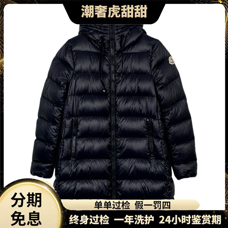 99新 MONCLER X9137 Suyen 黑色徽标贴饰绗缝羽绒服拉链外套 00码