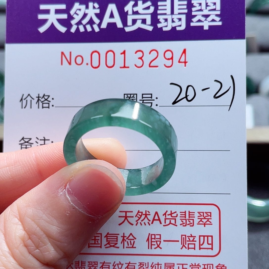翡翠戒指未镶嵌戒指