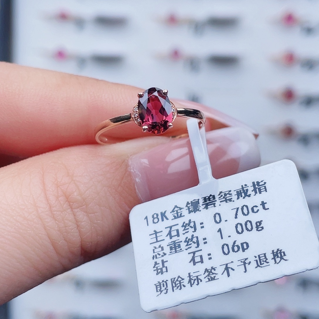 戒指18K金镶嵌碧玺