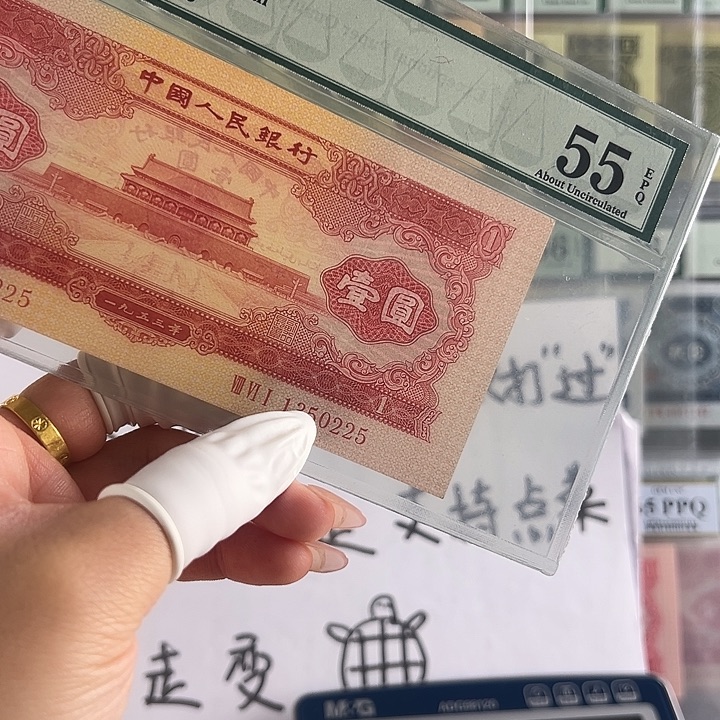 红一福利福利包邮