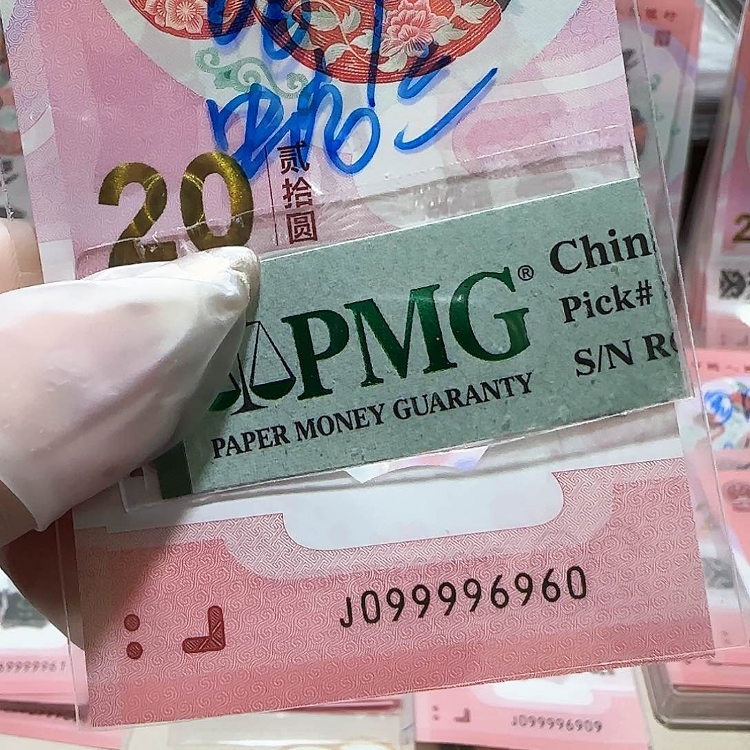 纸099996960。。。。。关门冠圆圆包美评67分