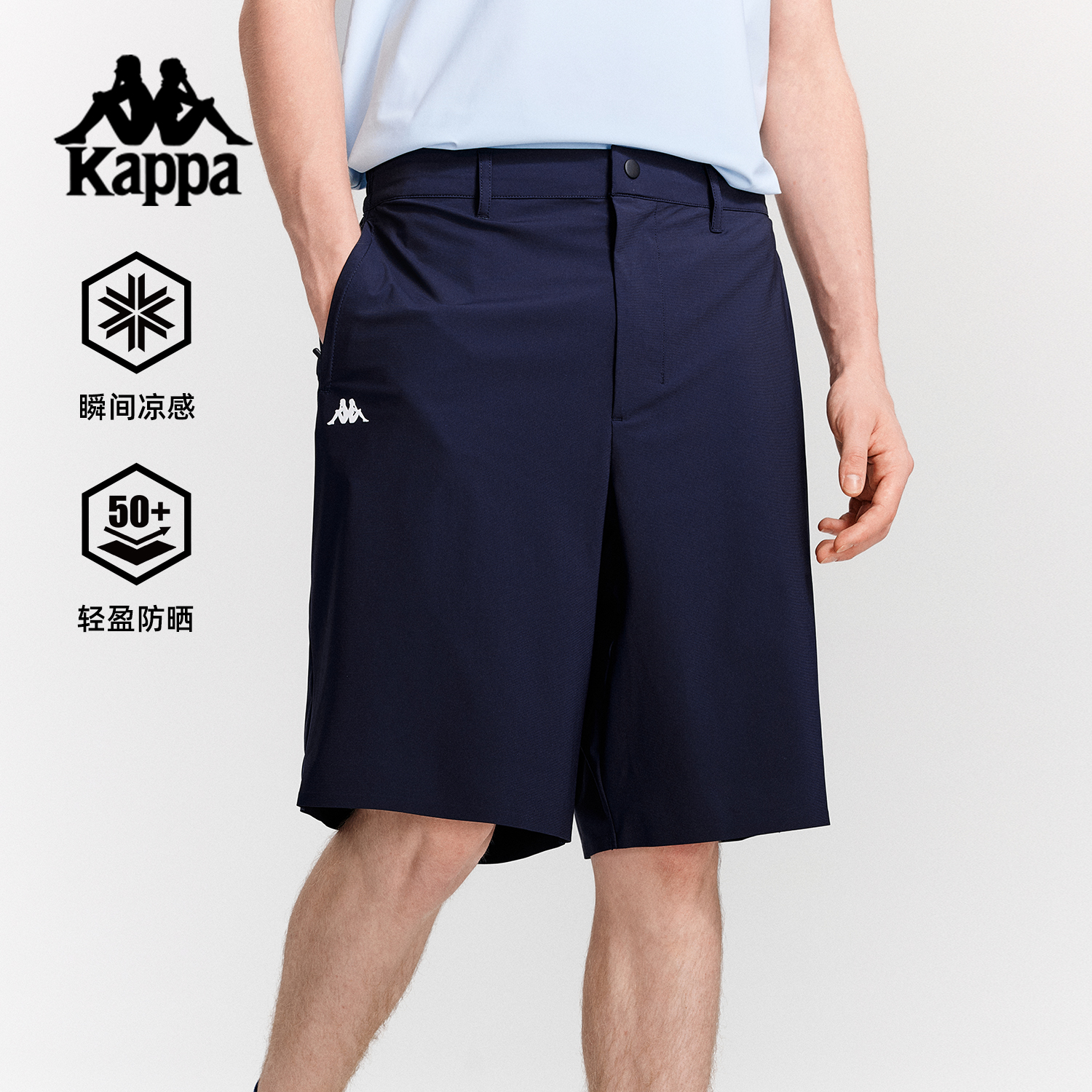 Kappa/卡帕运动休闲直筒短裤时尚夏季透气户外舒适男款短裤