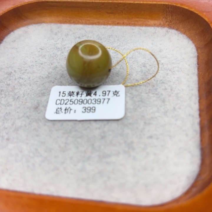 绿松石未镶嵌手链