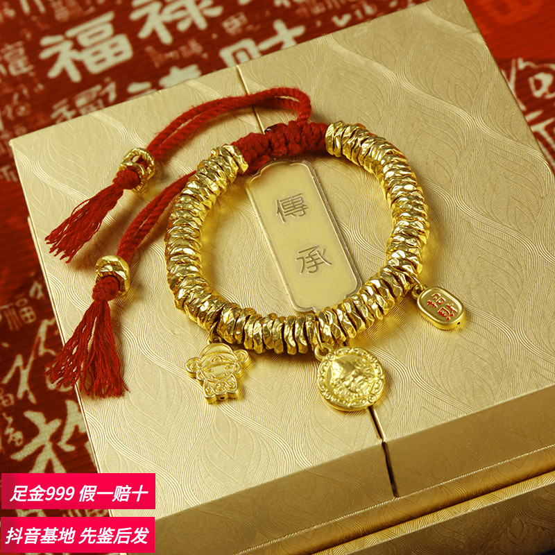 【瑞鑫】足金999黄财神小财神招财纳福卡7mm黄金盘缠手串