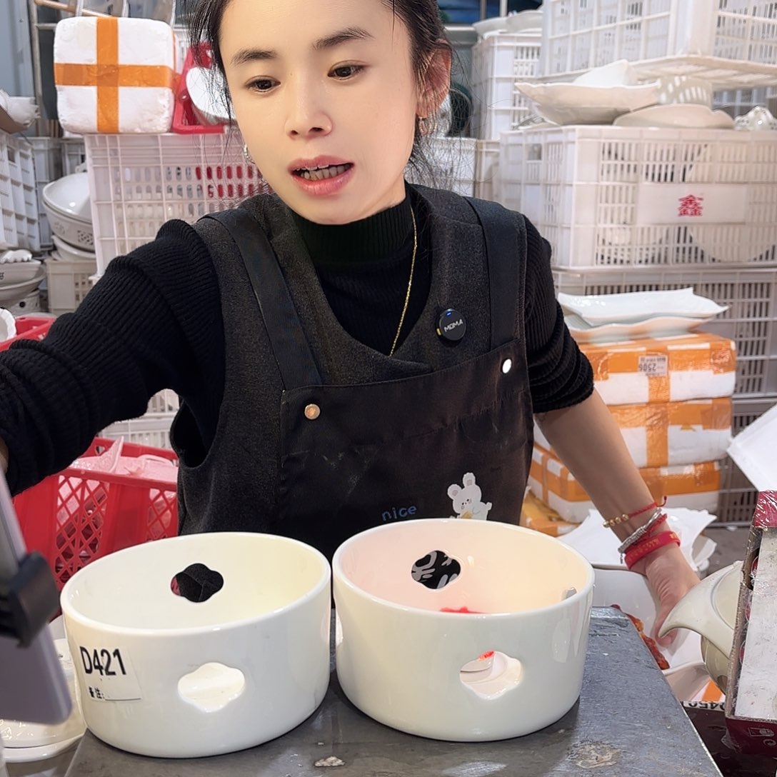 盘微瑕产品………919两个