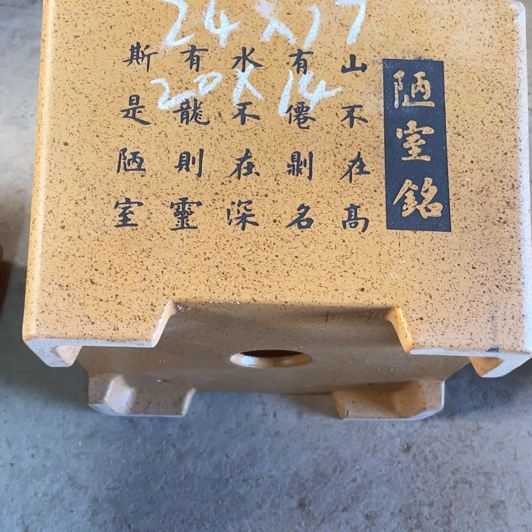 紫砂花盆紫砂花是最美丽