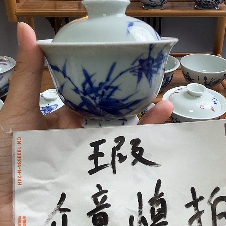 瓷片杯杯杯杯杯杯杯杯杯杯杯杯杯
