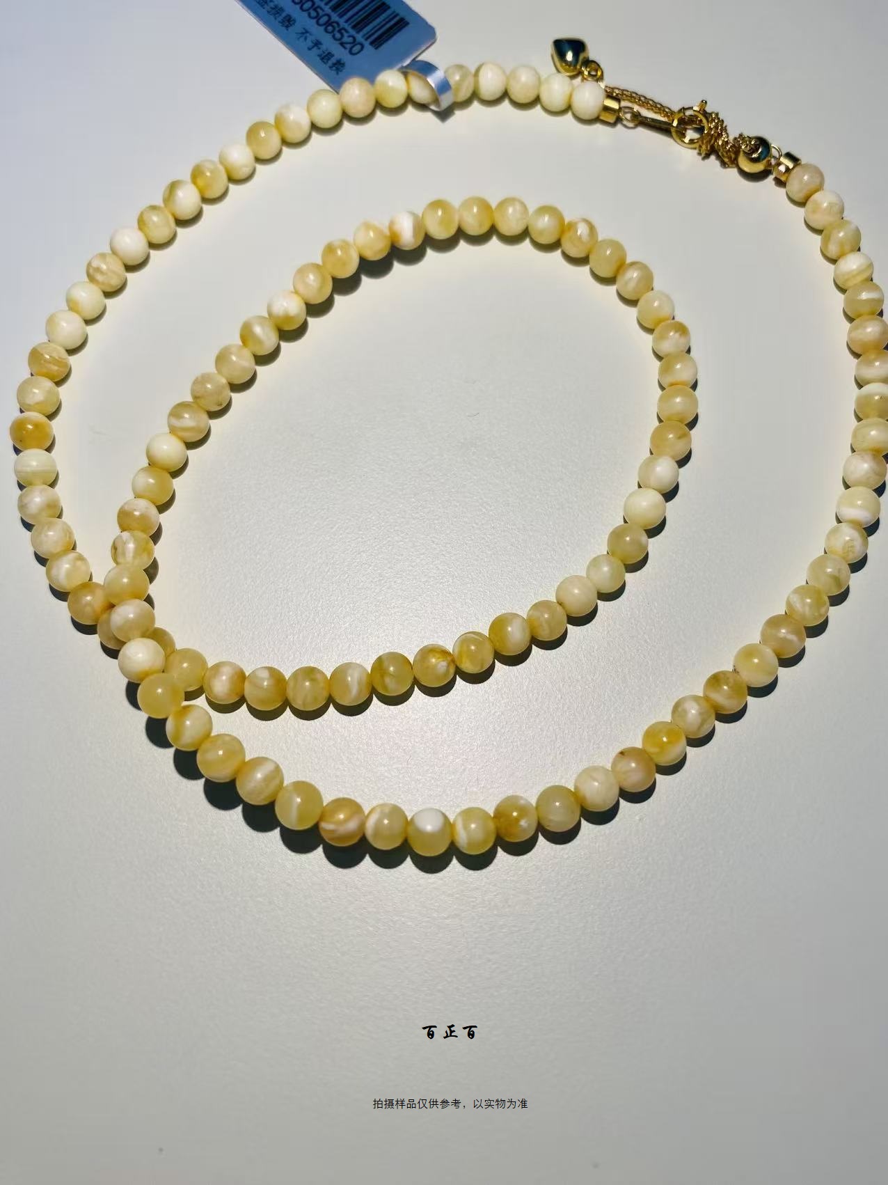 百正百 俄料蜜蜡项链4mm+ 6520