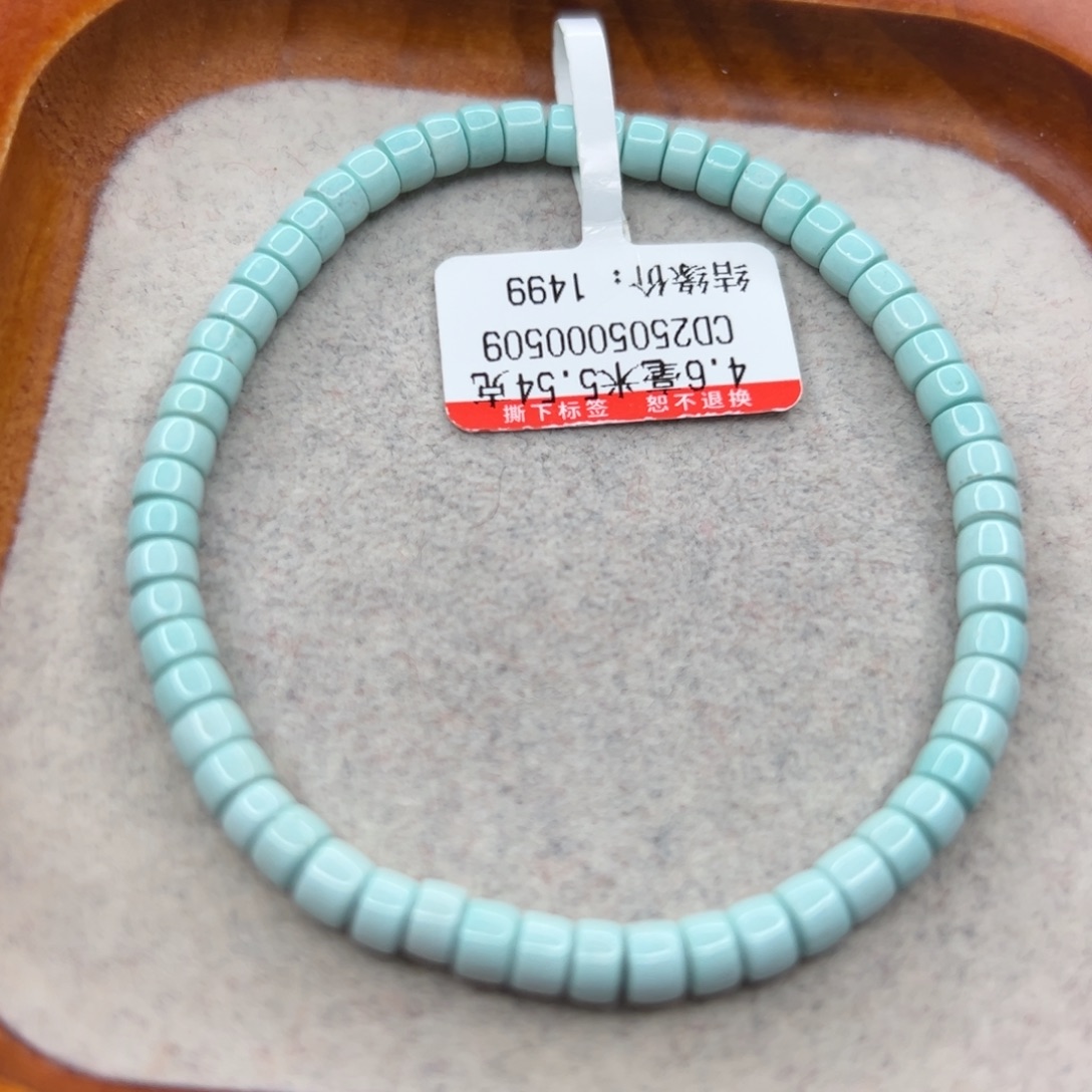 绿松石未镶嵌珠宝半成品