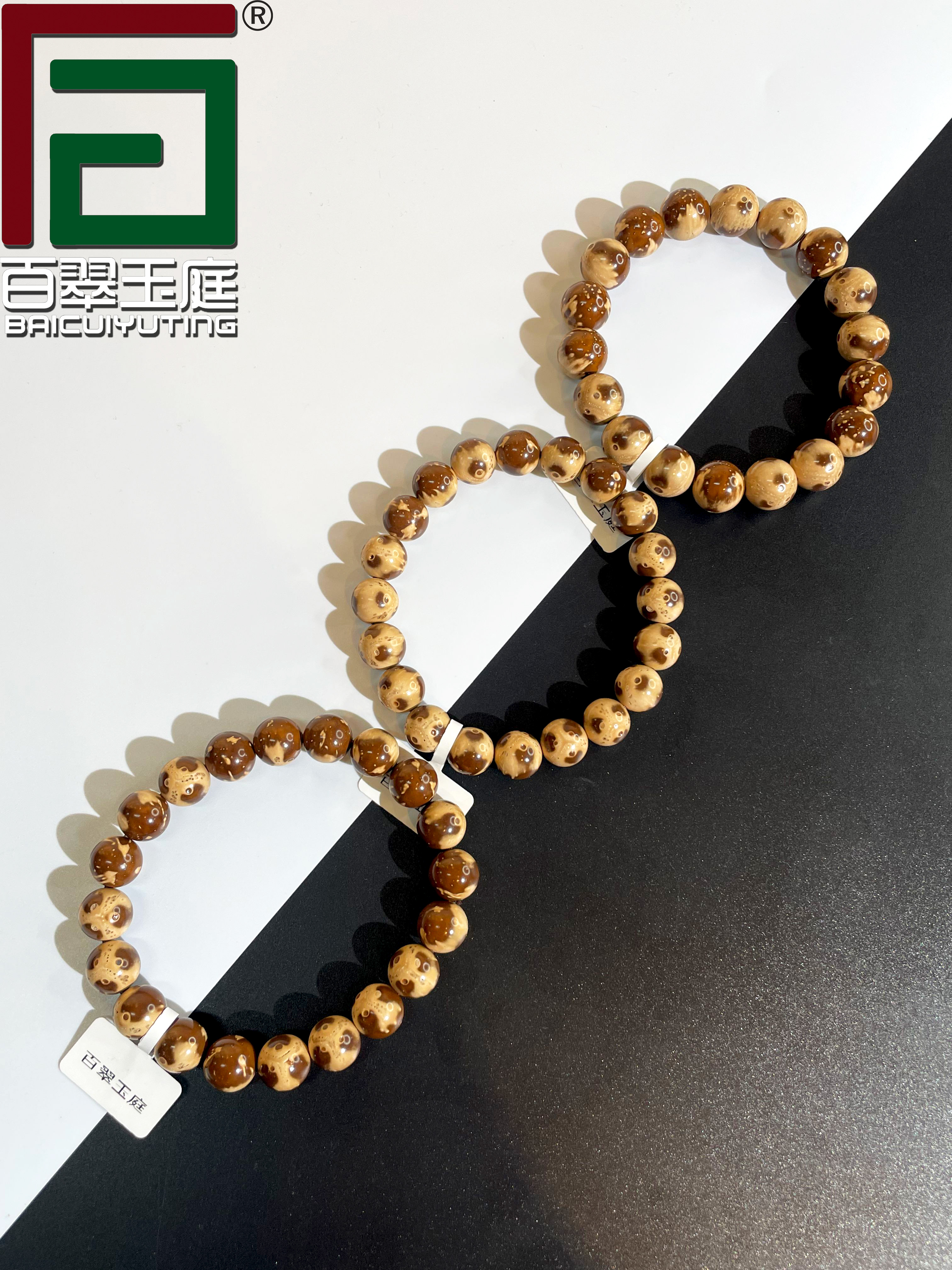 7643精品熊猫油核光珠11-12m多样性发货紫金鼠手串