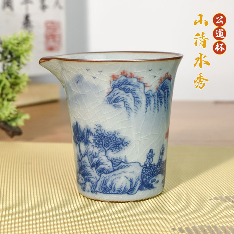 景德镇制【山清水秀公道杯】陶瓷茶具老陶泥开片高温釉下分茶器家用